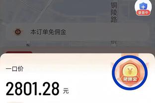 你同意不？弗格森05年评VAR：可以引进，但得限时30秒